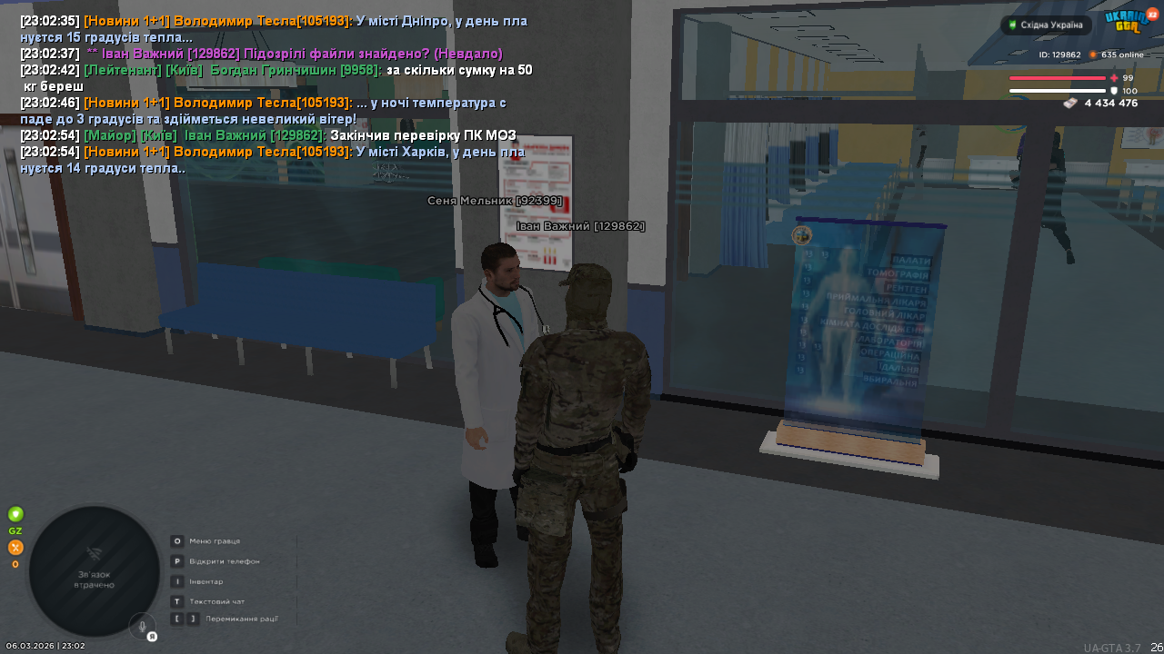 UKRAINE GTA 06 03 2026 23 02 55