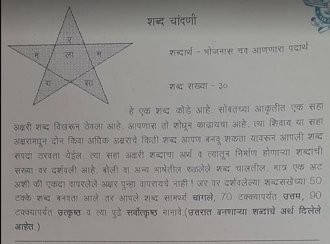 १२