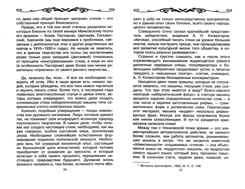 p0013