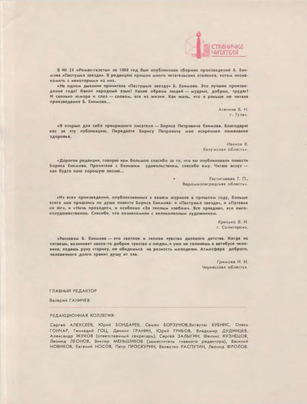 p0020