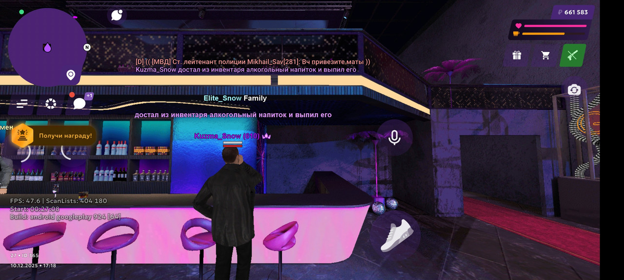 Screenshot 2025 12 10 19 18 17 593 com vkontakte android