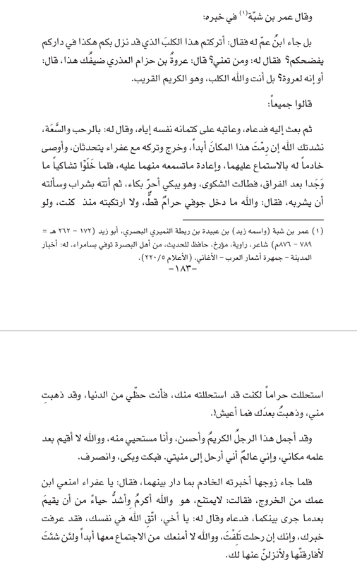 Screenshot_٢?١٨-١٢-١٨-١٧-٣٤-٥٧-1