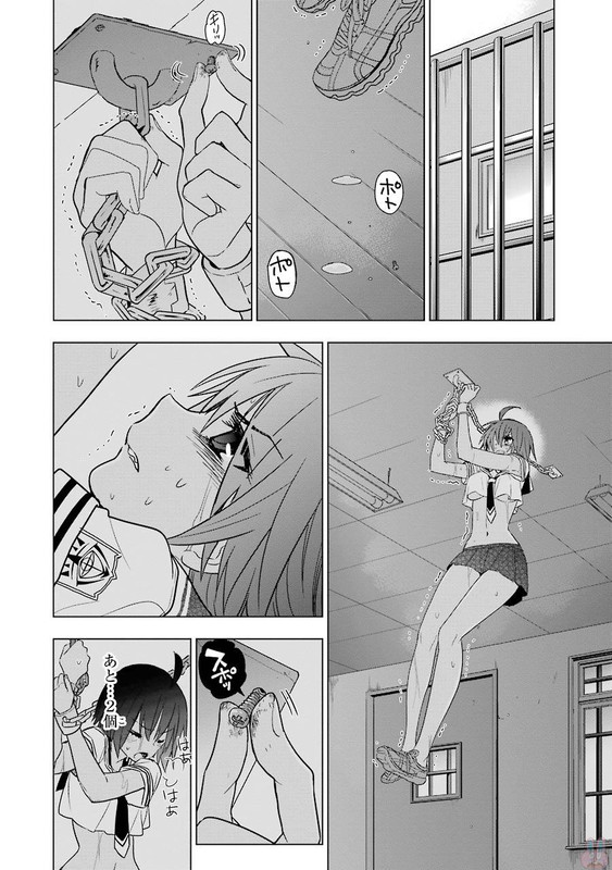 Hidan no Aria AAVol12-1