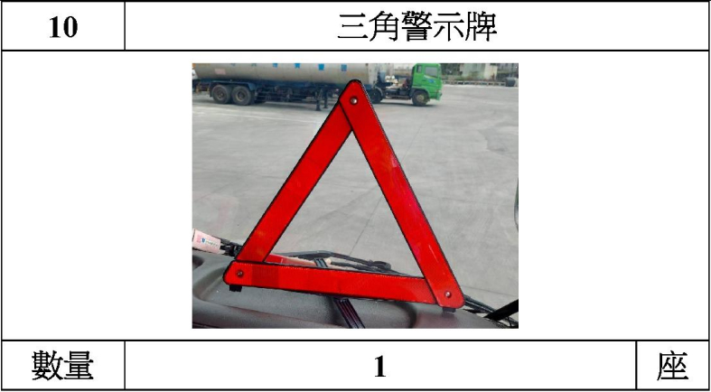 圖片10