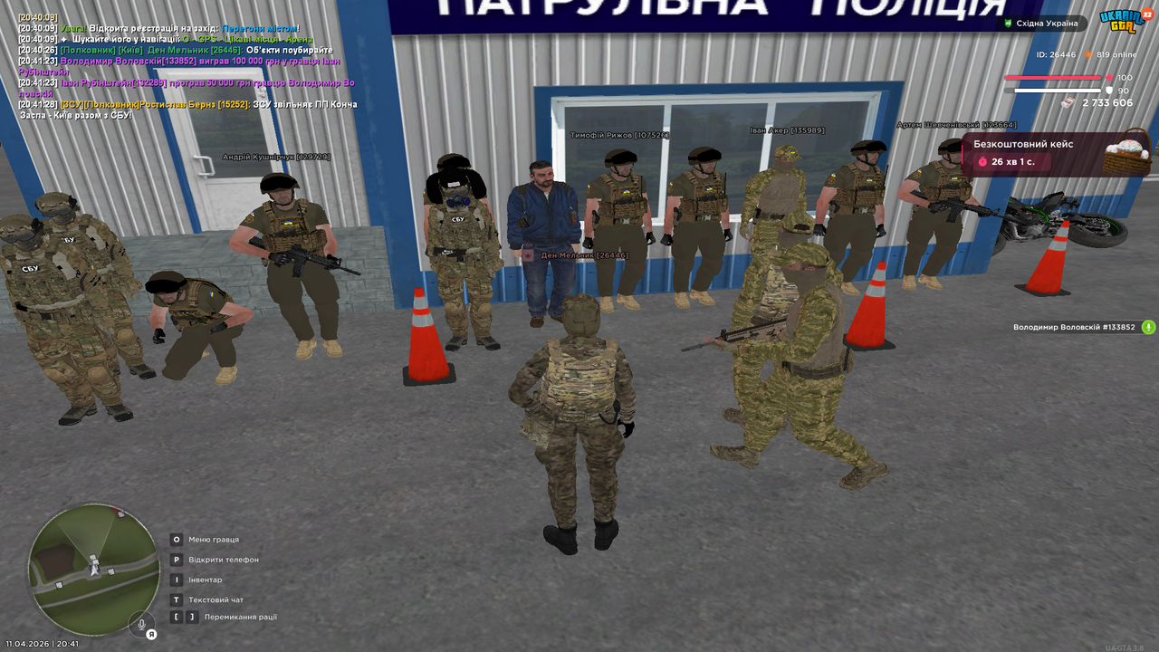 Grand Theft Auto San Andreas Screenshot 2026 04 11 20 41 31 00