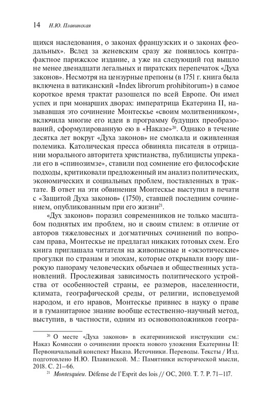 page-0013