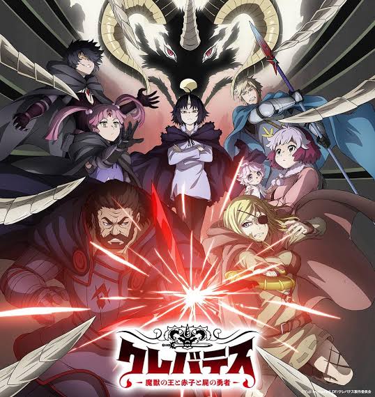 Clevatess: 2025’s Dark Fantasy Anime You Can’t Miss 3 images 8