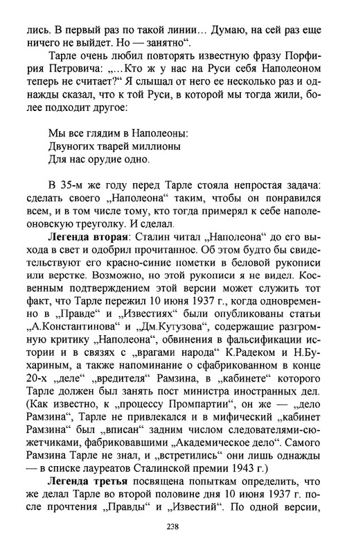 2011-page-0055