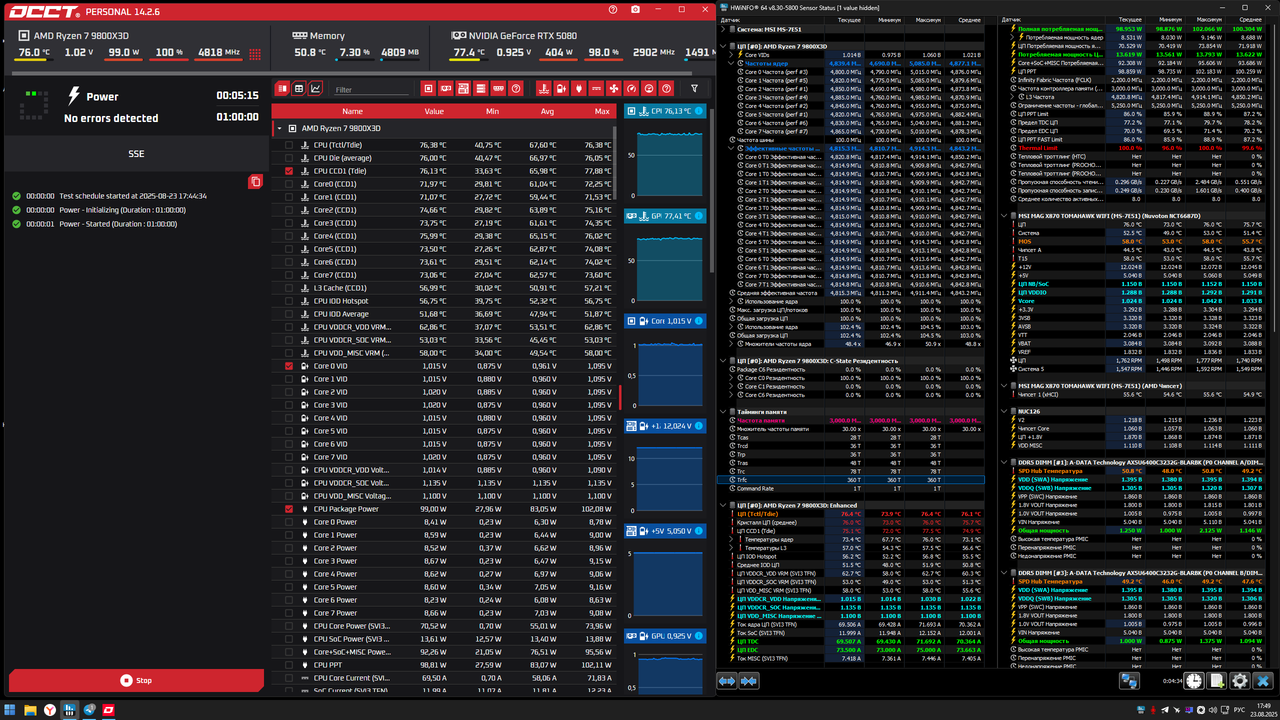 Снимок экрана (11)