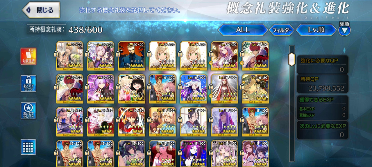 Screenshot_2021-09-12-18-34-53-598_com.aniplex.fategrandorder