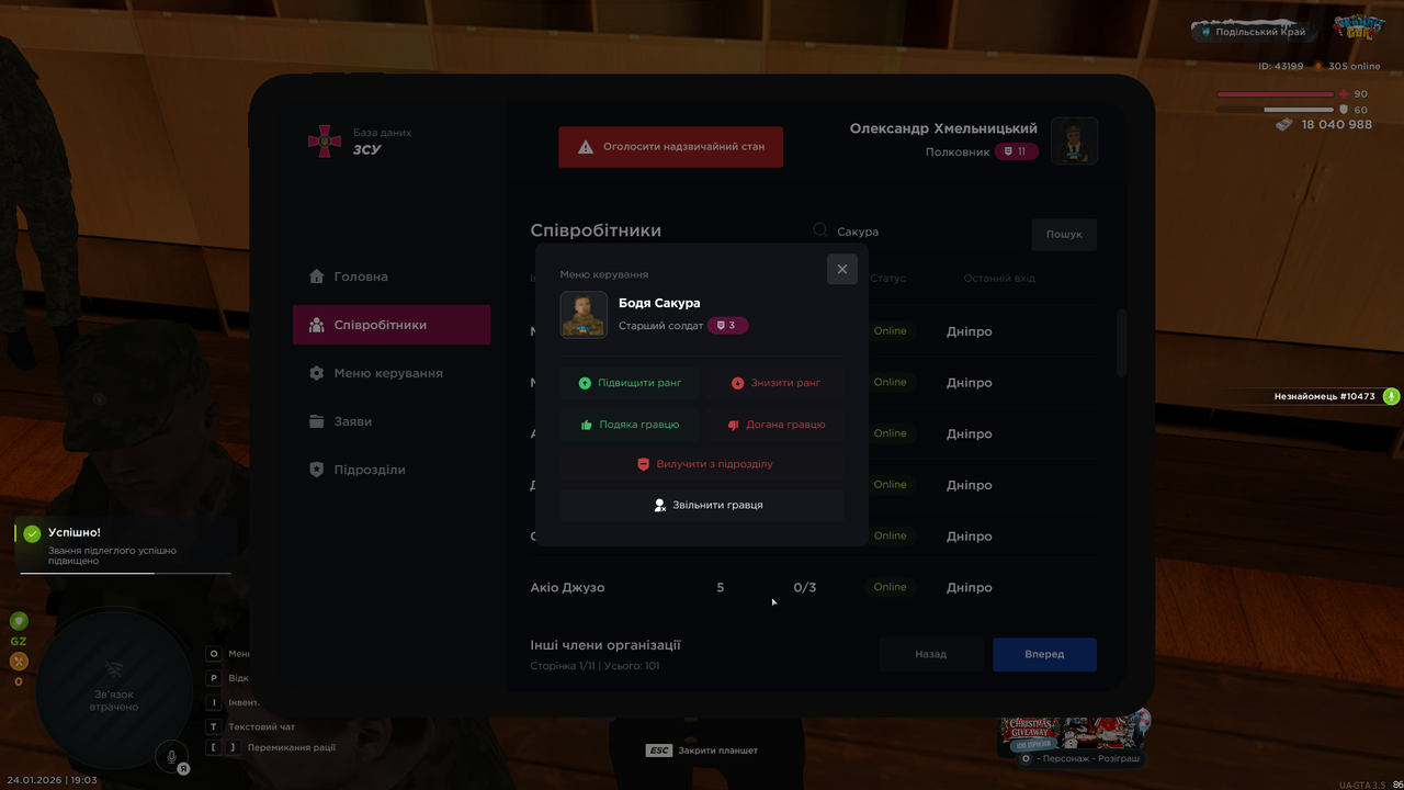 mta screen 2026 01 24 19 03 35