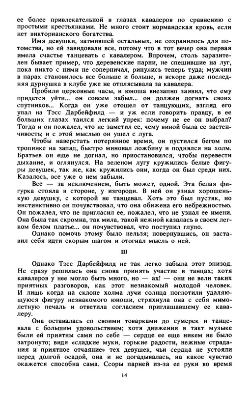 p0016