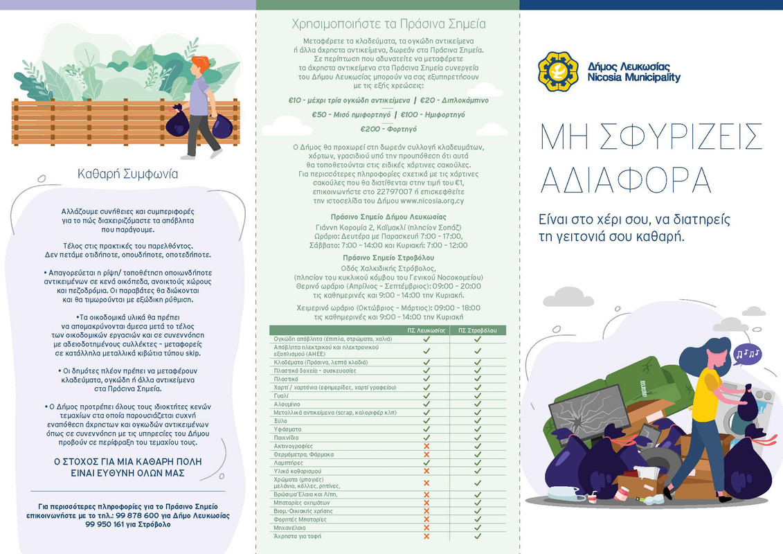 210419-page-1