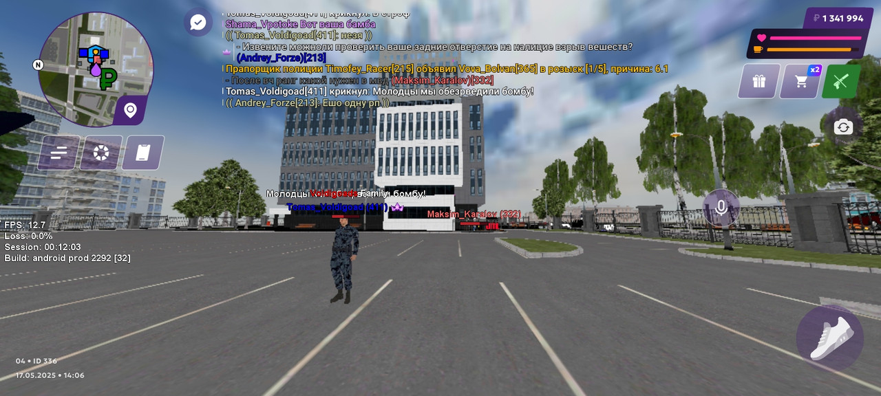 Screenshot_20250517_160639_com.matreshkarp.game