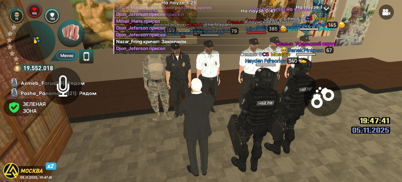 Screenshot 20251105 194741 com liverussia cr