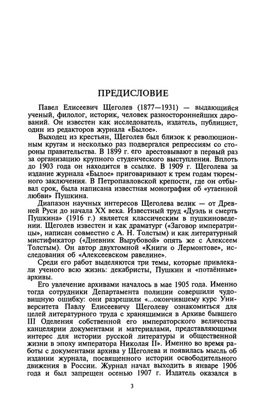p0005