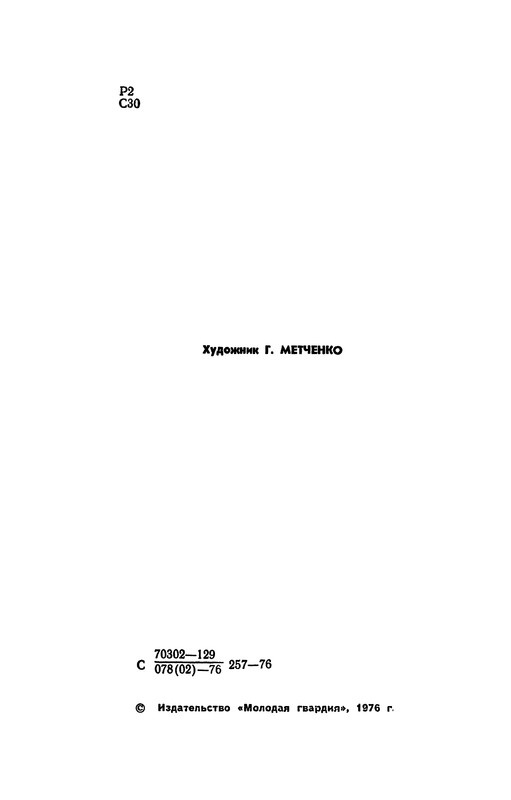 p0005