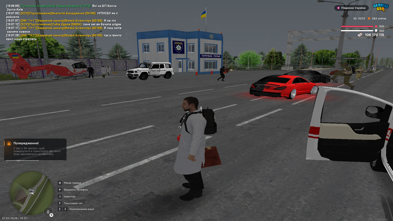 Grand Theft Auto San Andreas Screenshot 2026 05 01 19 07 48 63