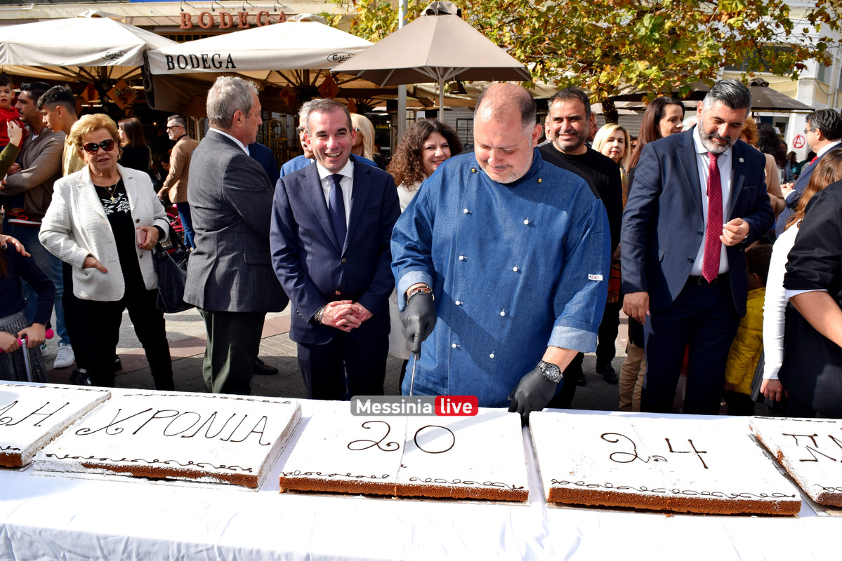 ΒΑΣΙΛΟΠΙΤΑDSC_0834