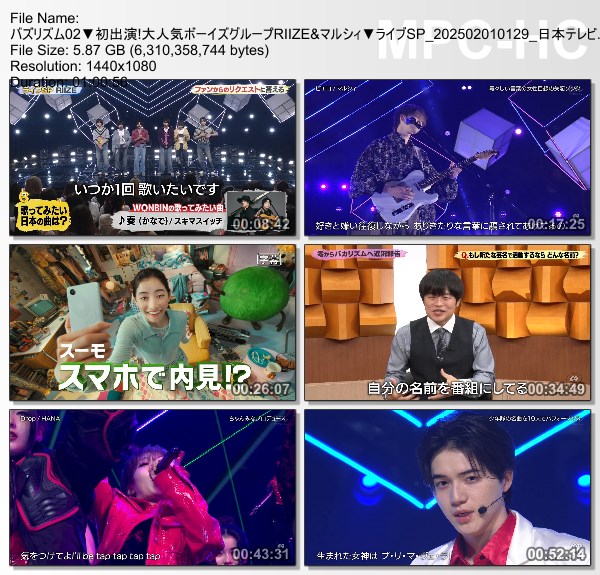 [TV-Variety] バズリズム02 – 2025.01.31