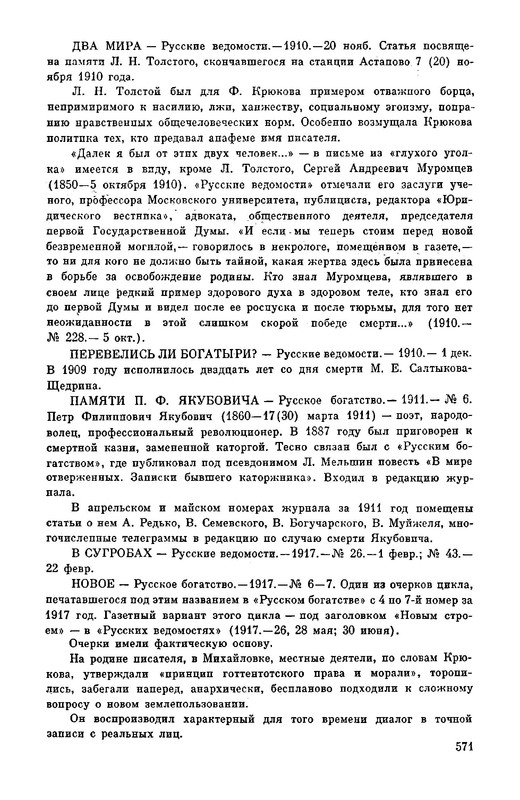 p0035