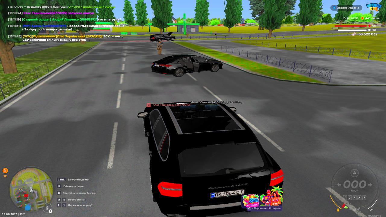 UKRAINE GTA 23 08 2026 13 11 45