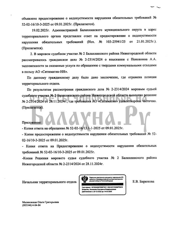 img20250416-11161747