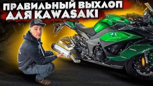 В аппарате взяты детали от литрового спортбайка Kawasaki 1000RX