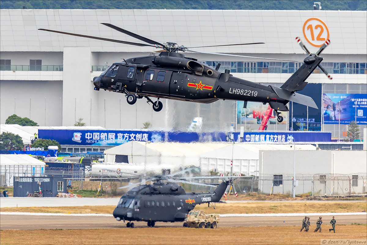 Z-20-0223