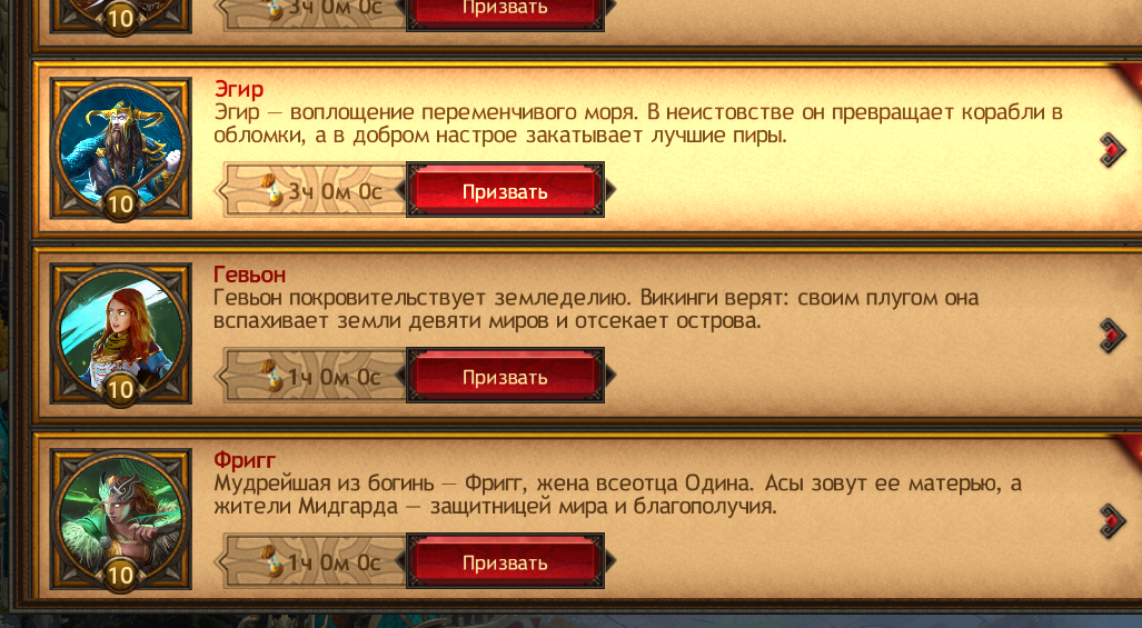 Screenshot 26