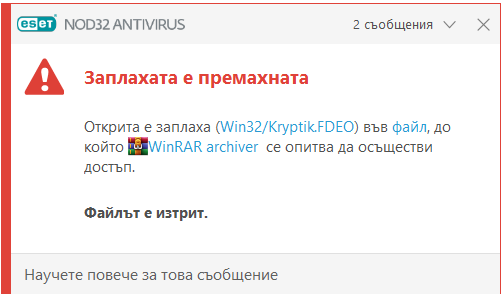 Screenshot-4.png