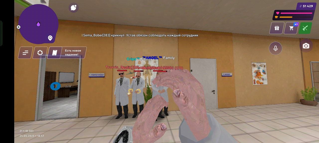 Screenshot_2025-05-25-18-57-47-29_fc884cf2a885a0e97c700c7a73da7245