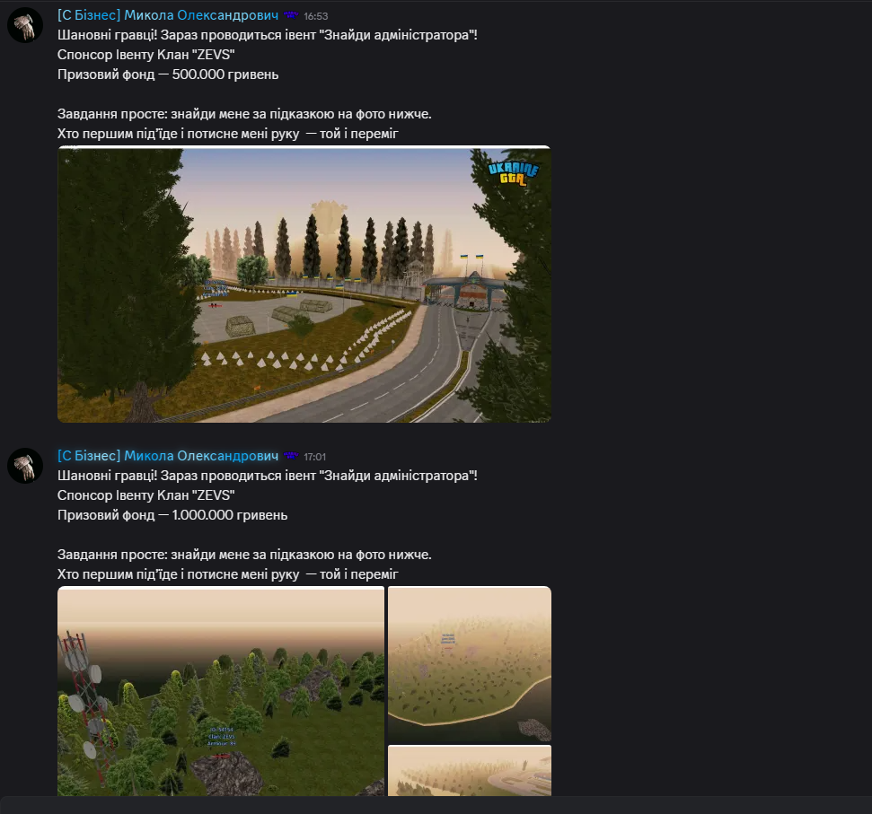 сссссячс