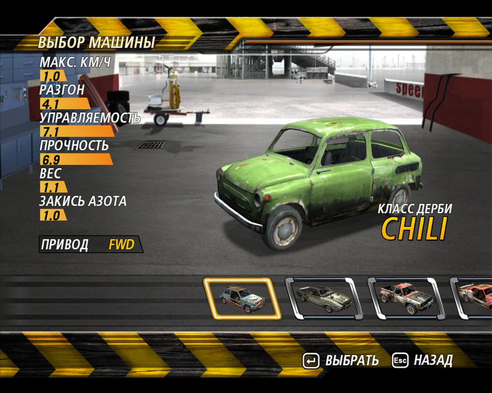 flatout2-2024-01-11-17-44-29-09