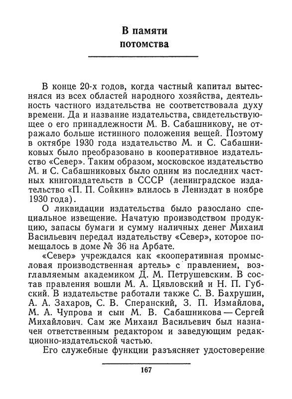 p0012