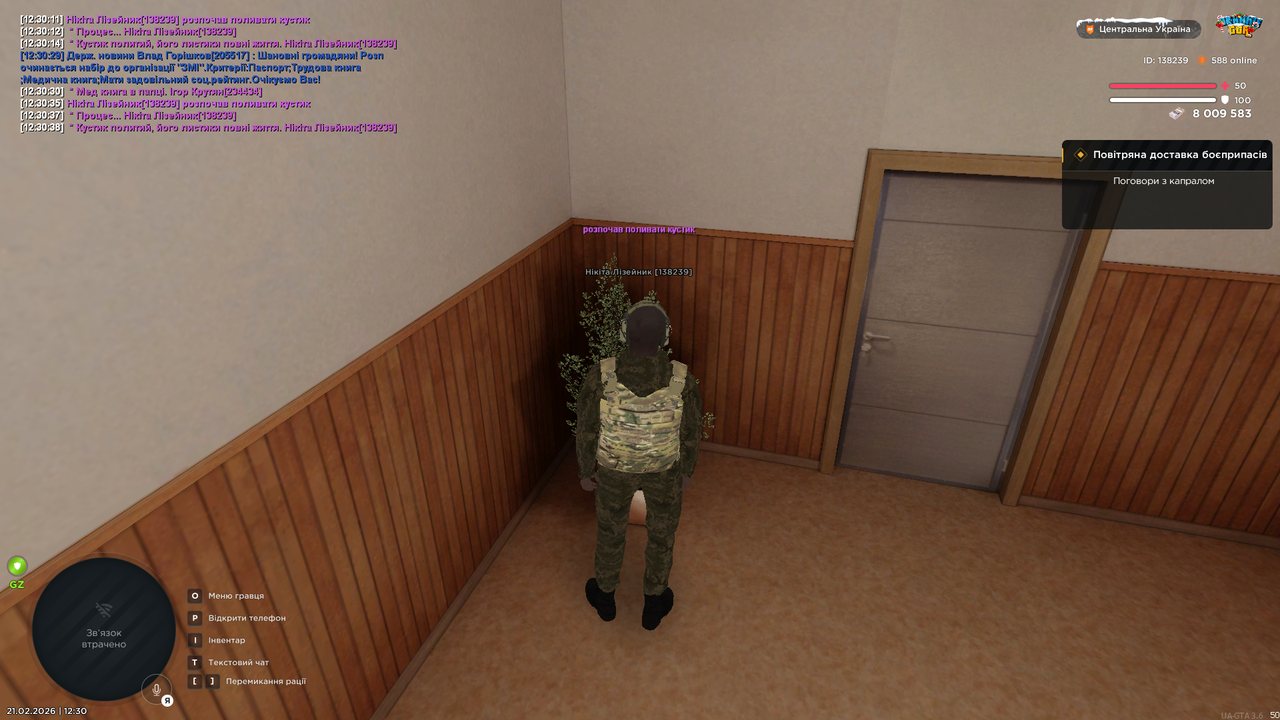 Знімок екрана (697)