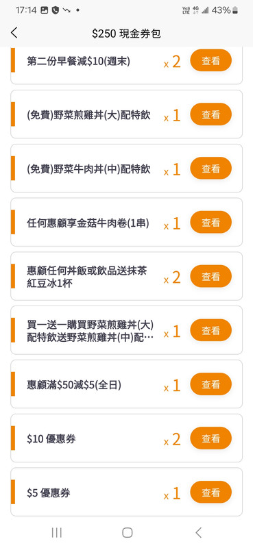 https://i.postimg.cc/g0v2zMdB/Screenshot-20260616-171438-Yoshinoya.jpg