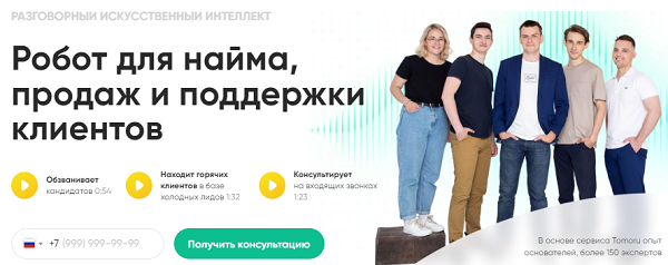 tomoru tomoru.ru