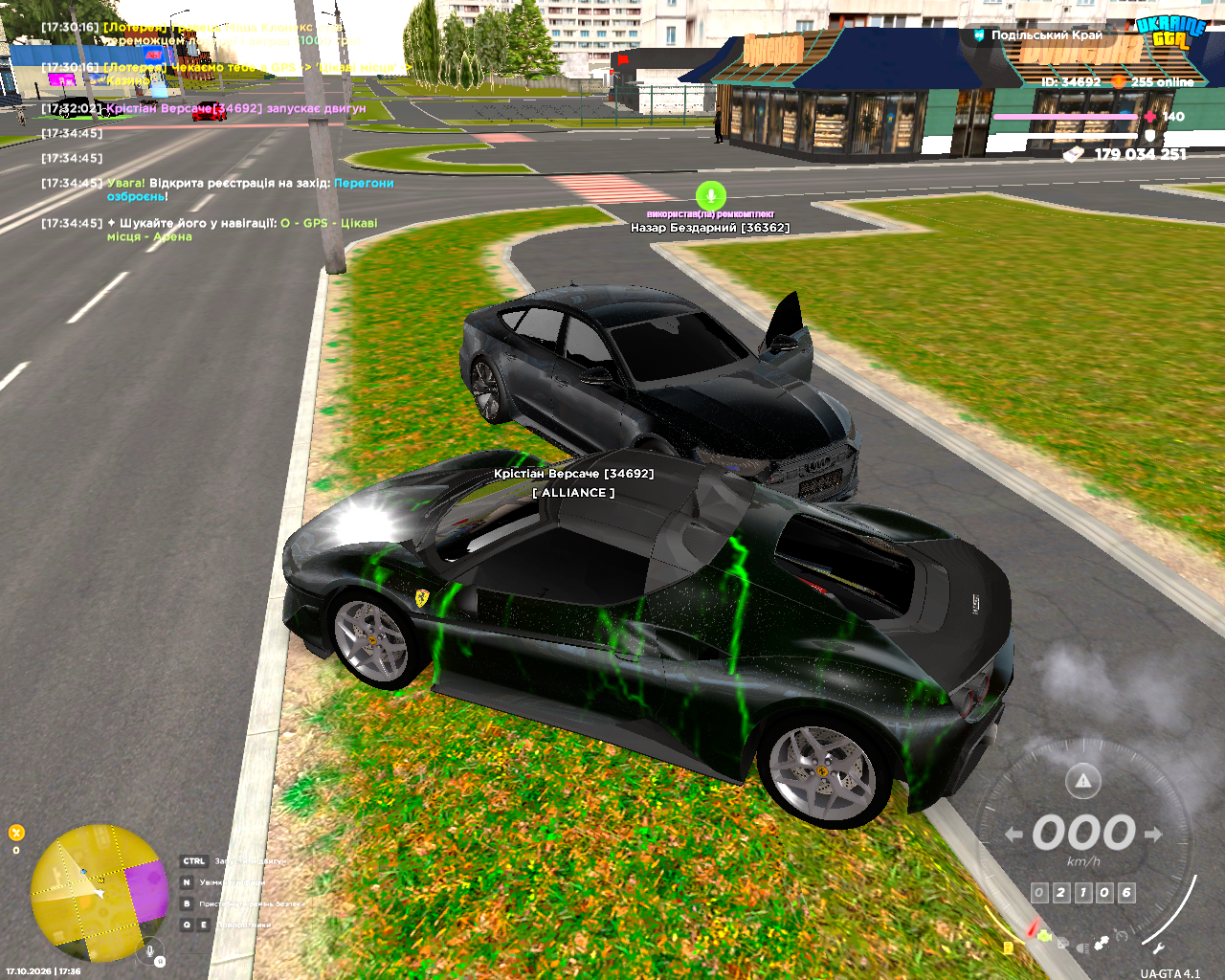 UKRAINE GTA 17 10 2026 17 36 32