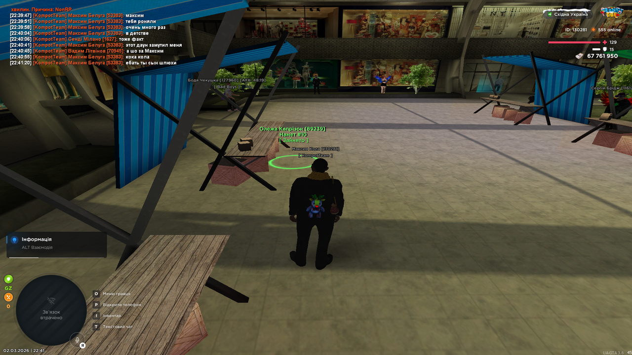 Grand Theft Auto San Andreas Screenshot 2026 03 02 22 41 23 29