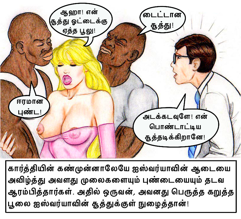 [Image: Club-Slut-Tamil-13.png]