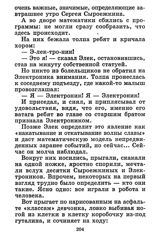 p0016