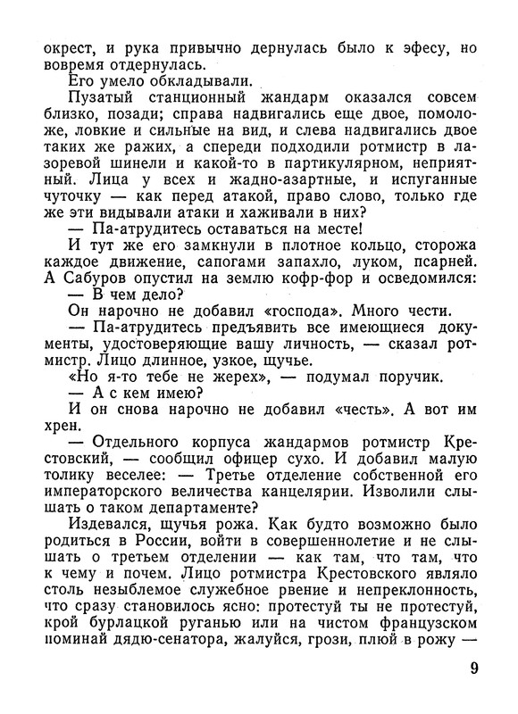 p0010 — Postimages