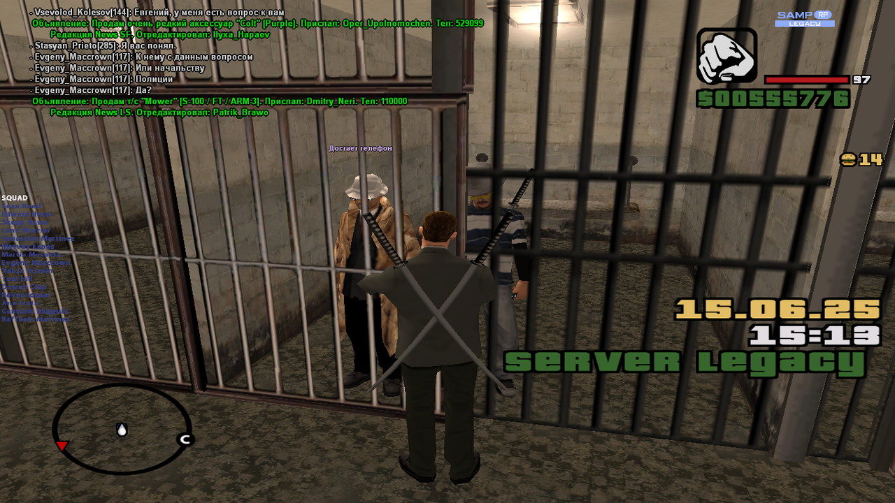 Снимок экрана (1612)