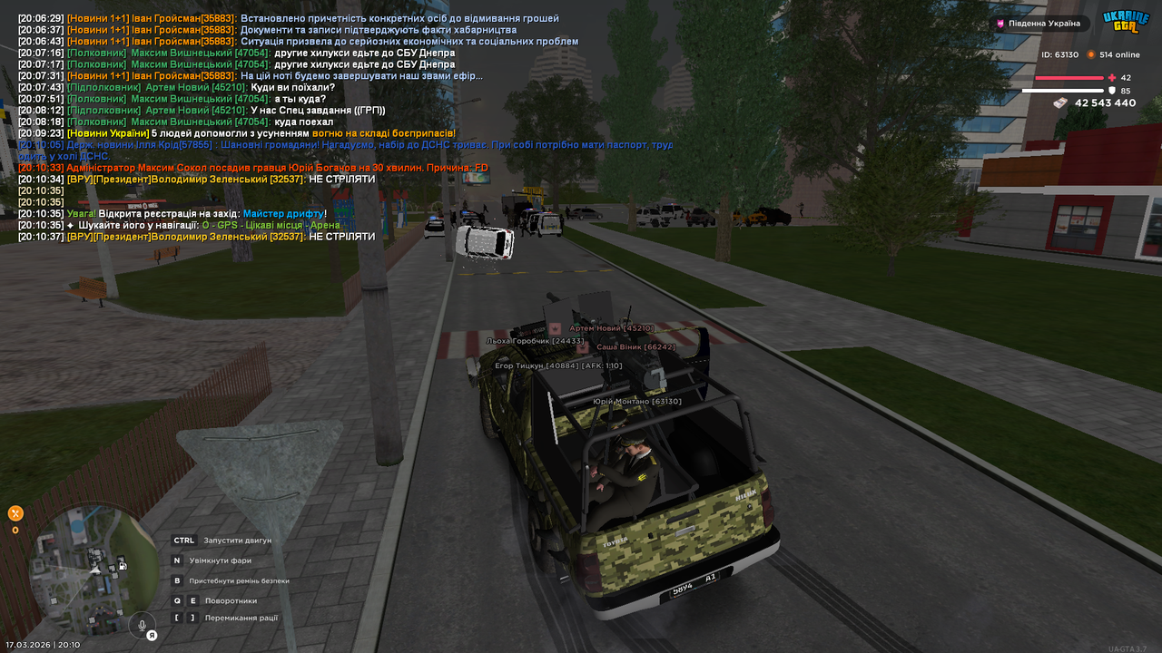 Grand Theft Auto San Andreas Screenshot 2026 03 17 20 10 38 41