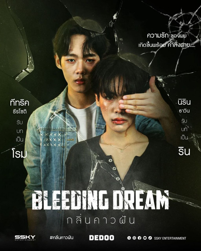 Bleeding-Dream