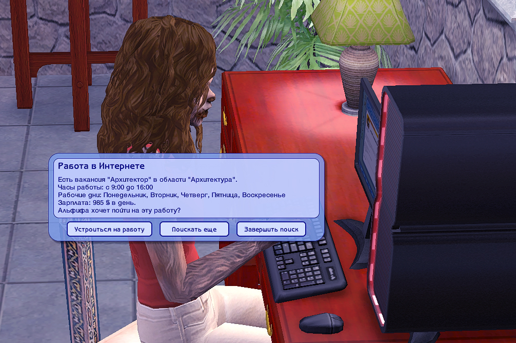 Sims2-EP9-2023-09-06-16-46-48.jpg