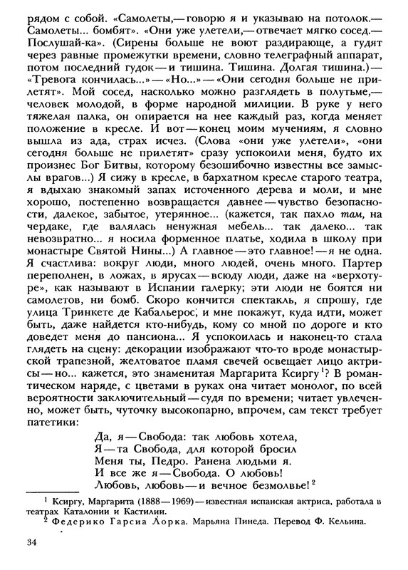 p0034