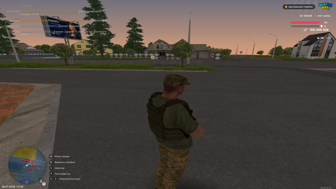 UKRAINE GTA 28 07 2026 17 25 01
