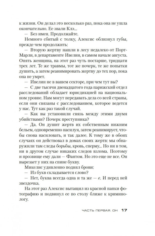 1-page-0014